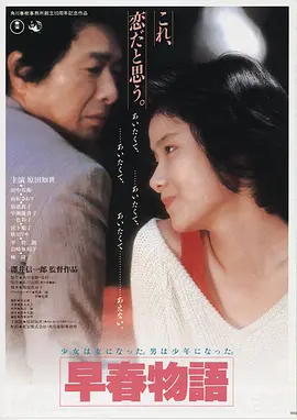 高清电影《尘海孤舟》在线观看海报