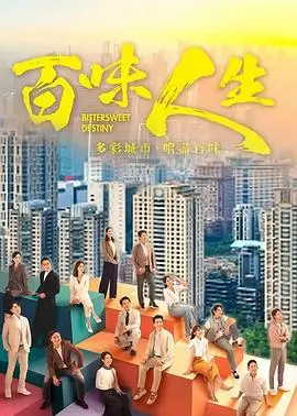 热播电视剧《长夜将明》全集在线观看
