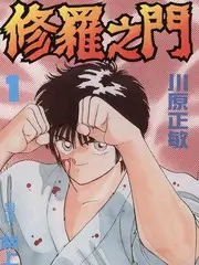 音乐竞演综艺《声动纪元》全集观看